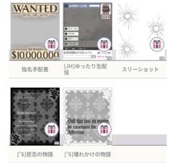 エフェクト5点セット