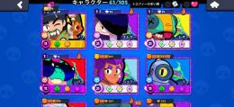 🔥ナノスキンノリ🔥🔥レジェンドレアスキン複数所持！！🔥　低レート垢