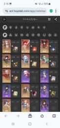 すり抜け済み　アーチャー1凸+餅武器　遠坂凛+餅武器　姫子・旅立ち+餅武器　丹恒・騰荒+餅武器