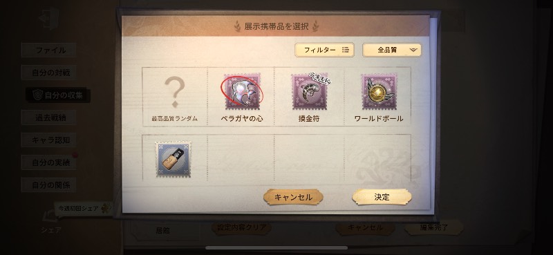 出品画像