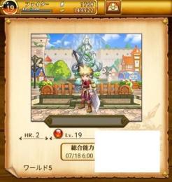 24H 即納 ログレス石垢 石1769個 w5 男 初期垢