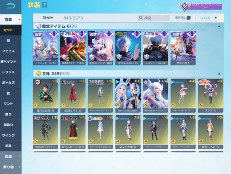 出品画像
