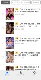 FANZAアカウント DMM AV計30本(内全てVR)