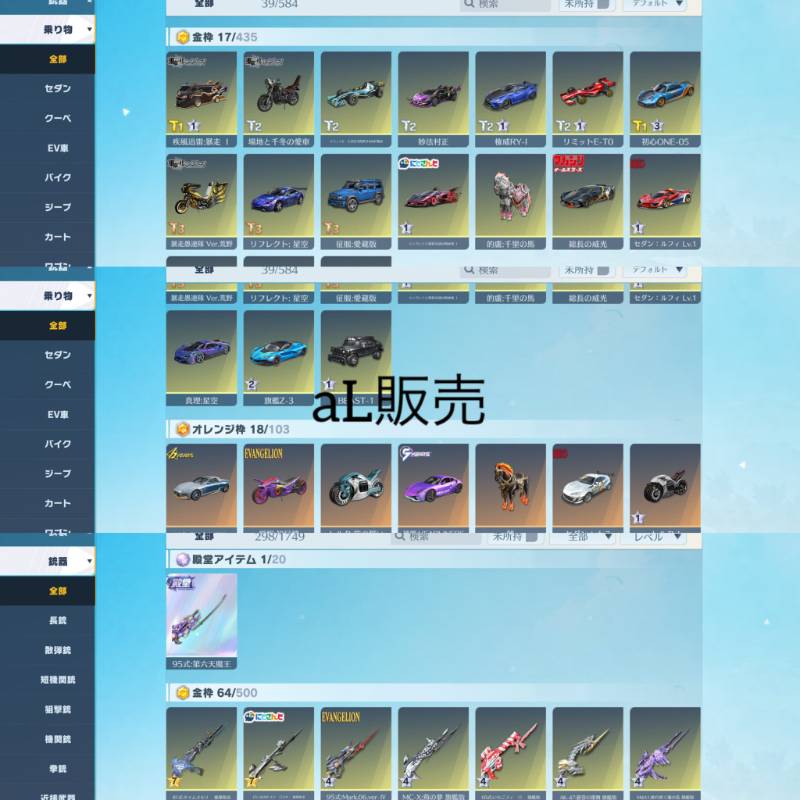 出品画像
