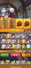 白猫プロジェクト　引退垢です