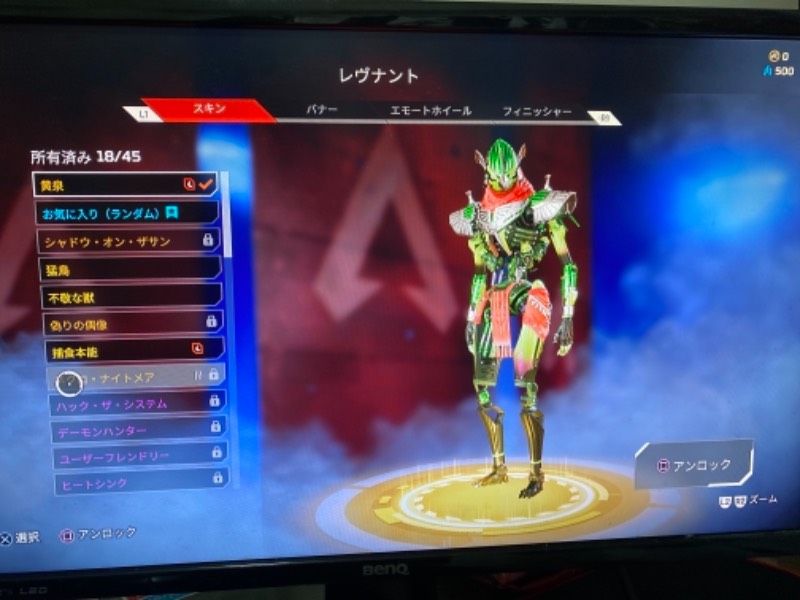 出品画像