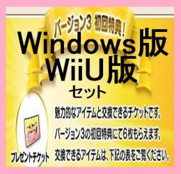 PC+WiiU版 プレゼントチケット×６枚 ドラゴンクエスト10 アイテムコード ドラクエ10