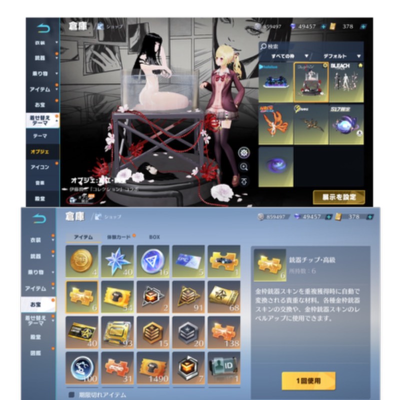 出品画像
