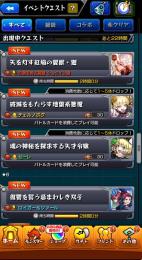 チェル、ゼレチケ30枚‼️