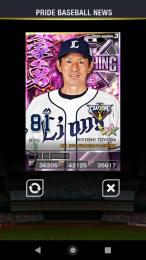 3豪勇 コーチ豊田＋輝監督5枚