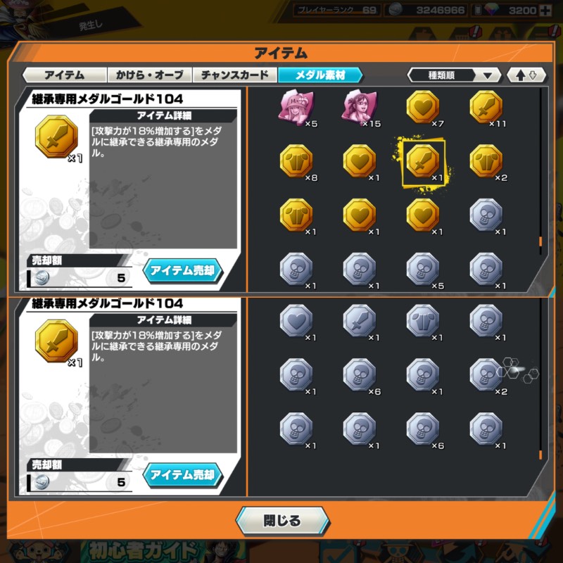 出品画像