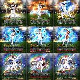 【リアタイ達人❗️超豪華オーダー💥】真ダル.SE赤堀.小林WS大谷.筒香OB高橋.中村SE田中.坂本