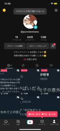 【早い者勝ち】フォロワー5000↑TikTokフォロワー 格安　万バズ多数