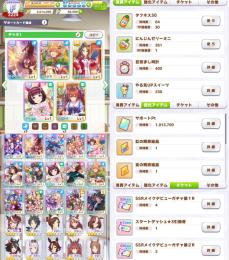初期垢10個✨ﾁｮｺﾈｽorﾁｮｺﾎﾞﾝ＋2種完凸サポマル&賢ニシノ＋5〜3万石虹金スタダ有り