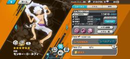 【引退】四皇ニカ52マス　超フェス20体　オバブ118 環境キャラ多　Steam未連携