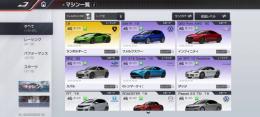 リセマラ　レジェンドランボルギーニ　ダイヤ980