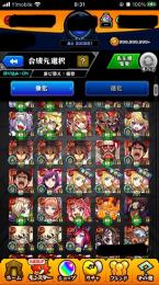 超破格！　総課金額200万以上！　強キャラ多数！　引退のため出品します