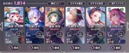 SS國見タマ SS和泉ユキ