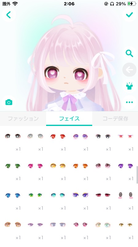 出品画像