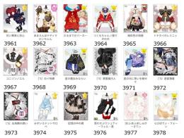 ★アバター販売【ワンピ・23】