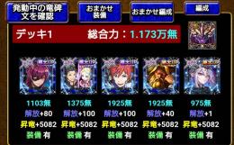 １万無突破！