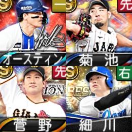 @871 ｴﾅｼﾞｰ1636個 S21人 Vロード7途中まで