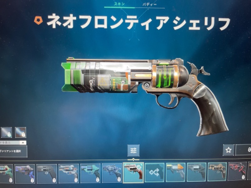出品画像