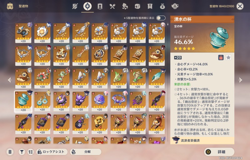 出品画像