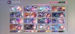 [ヘブバン] ios 引退垢  限定多数！SSレゾナンス多数！