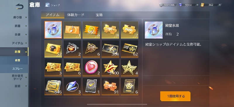 出品画像
