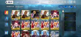 1200石　超貴重‼️ 画像キャラ+カレスコ+魔導元帥×3+黒聖杯×2