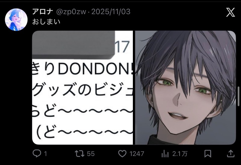 出品画像