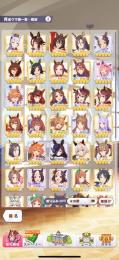 クリーク完凸キタサン3凸　育成ウマ娘41種