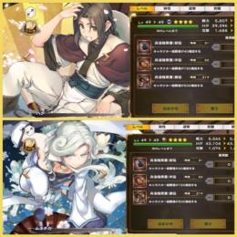 ★5クオン、オシュトル★4×5、ハク