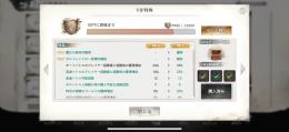 引退します