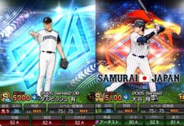 ‼️価格募集‼️スピ120000越え‼️極89‼️エナジー4000‼️投打大谷‼️