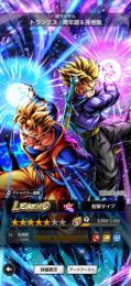 超お得新キャラ全所持最強アカウント