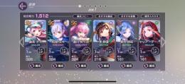 國見タマ含むSS3人＋S國見タマ