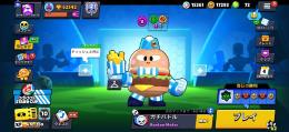 ブロスタ全キャラ所持