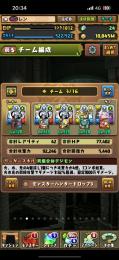 ランク1000越えログイン1242
