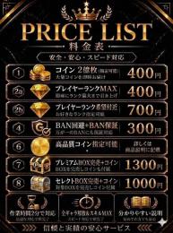 💥高品質 業界最安値💥指定🉑️24時間対応🉑️ 