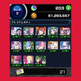 【" リゼロ "コラボガチャ限コンプリート‼️】オーブ所持数203‼️