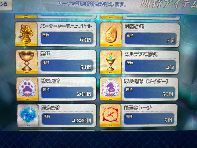 出品画像