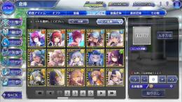幻夢石811000個 SSR69体 限定18体 初期アカウント