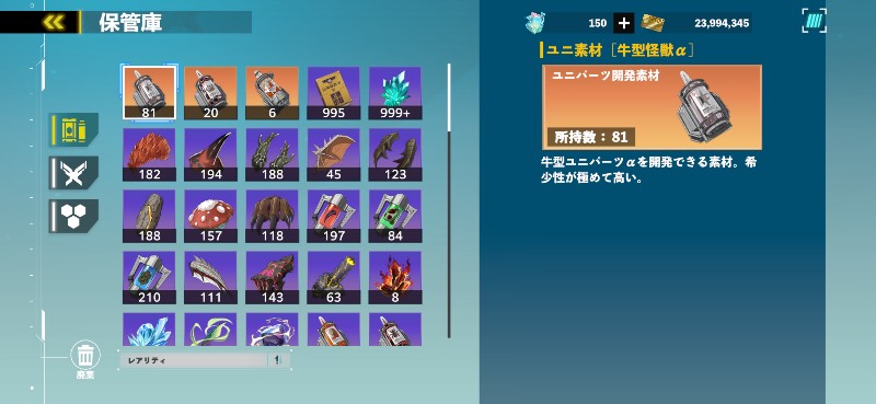 出品画像