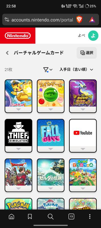 出品画像
