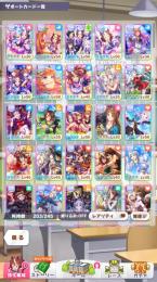 全イベ完走済み、引退垢。1.8万以上より