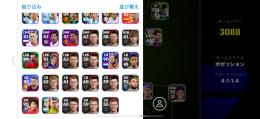 早い物勝ち20時まで！エピ多数、クライフ、フィーゴ、ベイル、トッティ、バレットロナウド