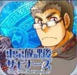 最安