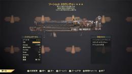 PS4版ツーショットVATS命中耐久減ヌカランチャー